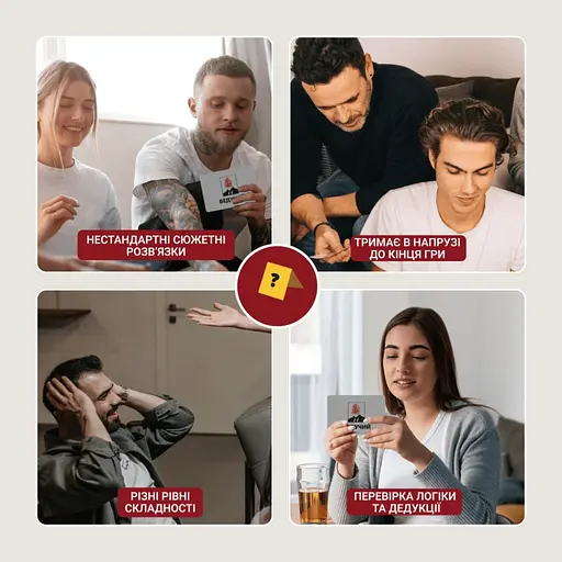 Карткова гра "Нерозгадані історії" 0031MG 50 загадок - фото 3