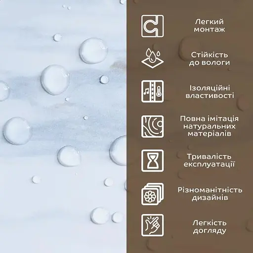 Плита Wall Sticker декоративна ПВХ 600х600х3 мм білий грецький мармур (S) SW-00001623 - фото 3