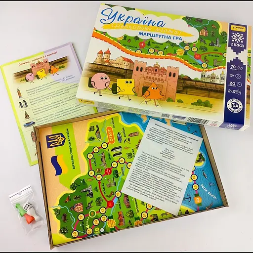 Настільна гра Zirka Нескорені міста України (496813) - фото 2