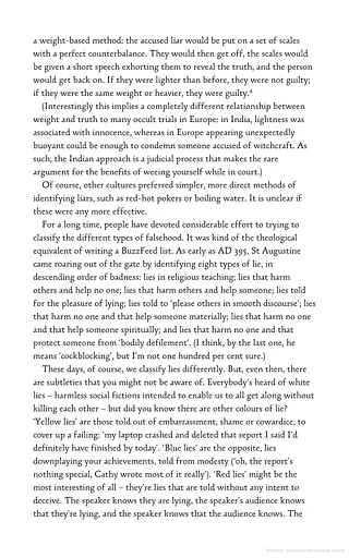 Truth: A Brief History of Total Bullsh*t - фото 13