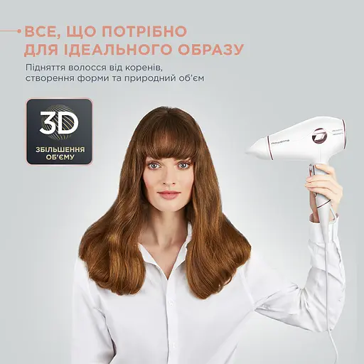 Фен Rowenta Volumizer CV6135F0 (0000023569) - фото 13