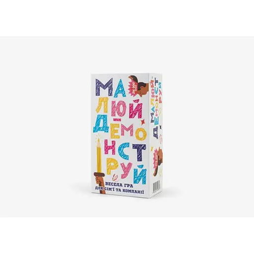 Настільна гра Fun Games Shop Малюй - Демонструй (укр.) (FGS71) - фото 1