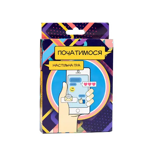 Карткова гра "Початимося?" Strateg 30334 міні-версія, 55 двосторонніх карток - фото 1