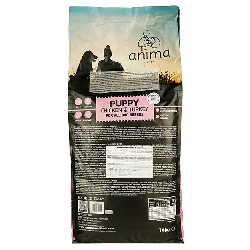Сухий корм для цуценят Anima курка та індичка з рисом 14 кг - фото 3