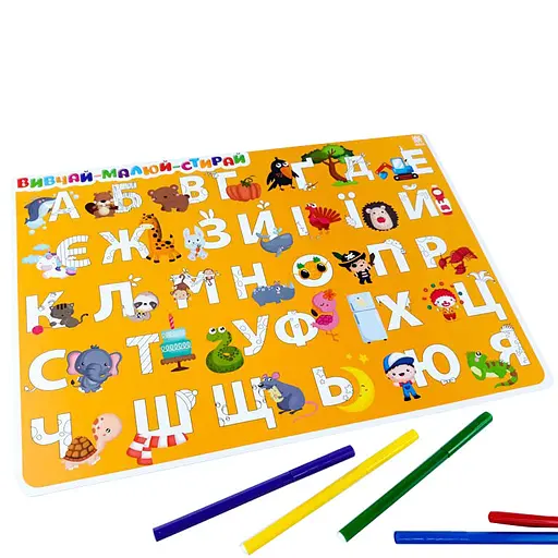 Коврик учебный азбука-цифры мальчики А3 129052 - фото 6