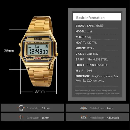 Наручний чоловічий годинник Skmei 1123 золотий - фото 6