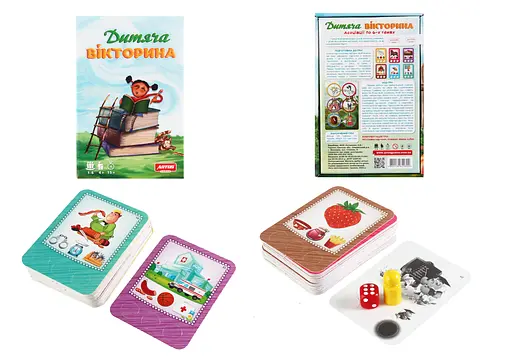 Настільна гра дитяча вікторина, Artos Games