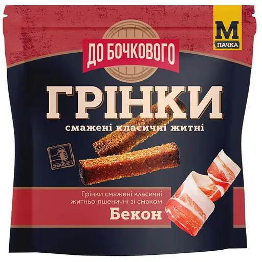 Грінки житньо-пшеничні До бочкового зі смаком Бекон 80 г