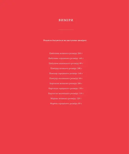 Турецька кухня з багатовіковими рецептами - фото 6