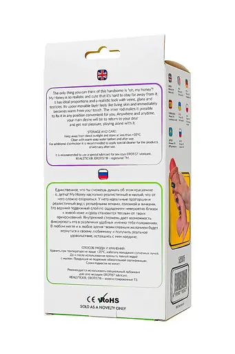 Фалоімітатор My Babe by RealStick My Honey 18 cm (тілесний) - фото 12
