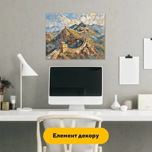 Деревянный фигурный пазл Большая китайская стена, А5, Картонная коробка 35 элементов - фото 5