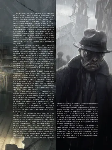 Тінь над Інсмутом - фото 4