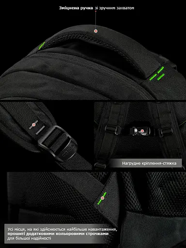 Підлітковий рюкзак з ортопедичною чорний спинкою з usb портом Winner / SkyName(90-131 G) - фото 7