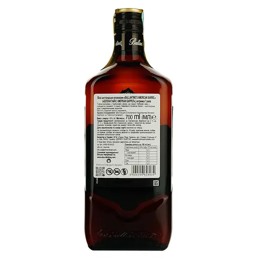 Віскі Ballantine's American Barrel 7 років, 40%, 0,7 л - фото 4