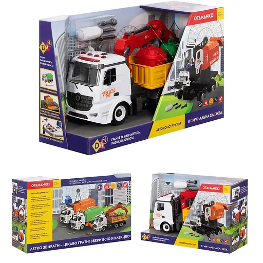 Автоконструктор Otamanko Сміттєвоз-навантажувач - фото 3