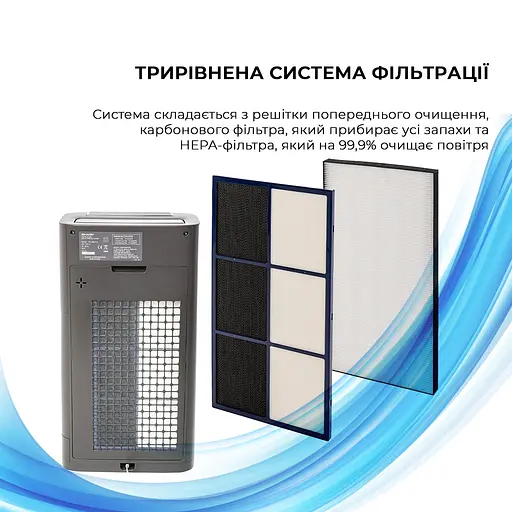 Воздухоочиститель с функцией увлажнения Sharp KC-G50EUH - фото 3