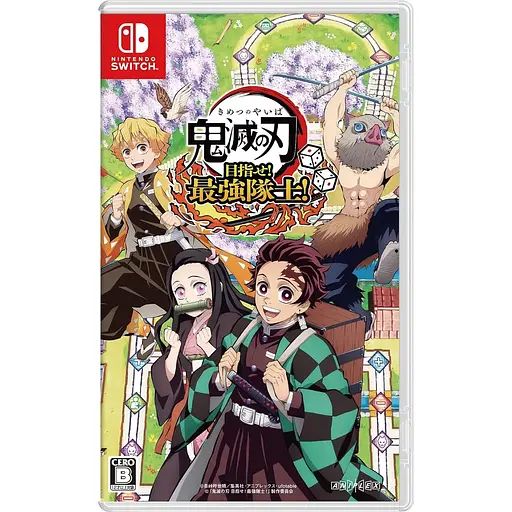 Гра Demon Slayer Kimetsu No Yaiba Sweep the Board! для Nintendo Switch EN (129136)