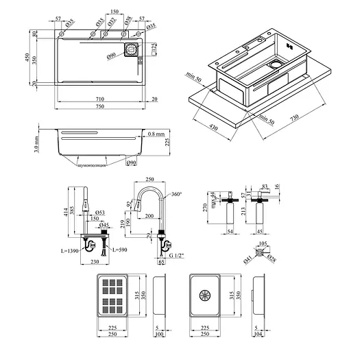 Кухонная мойка Kroner KRP Schwarze - SET7545HM PVD (3.0/0.8 мм) CV033382, Черный - фото 2