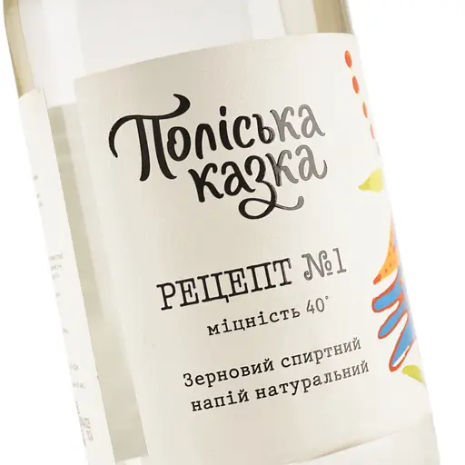 Зерновой спиртной напиток Натуральный Поліська казка Рецепт номер 1 40% 1.75 л - фото 5
