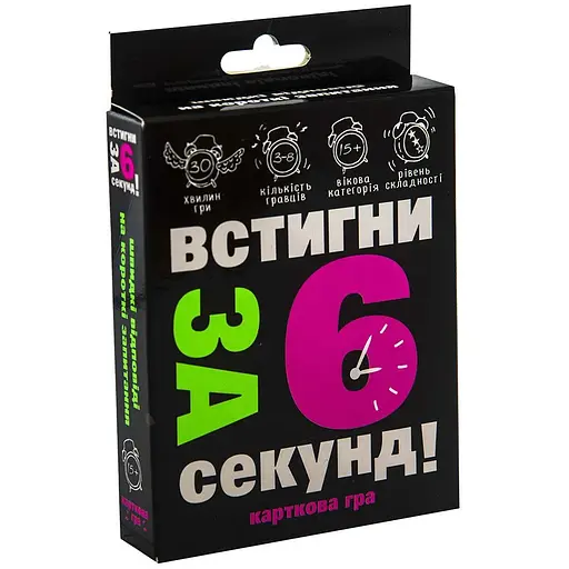 Карточная игра Успей за 6 секунд 15+ (рус.) 30404