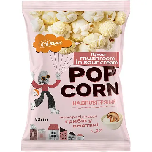 Попкорн Сільпо зі смаком грибів у сметані 80 г