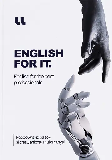 English for IT