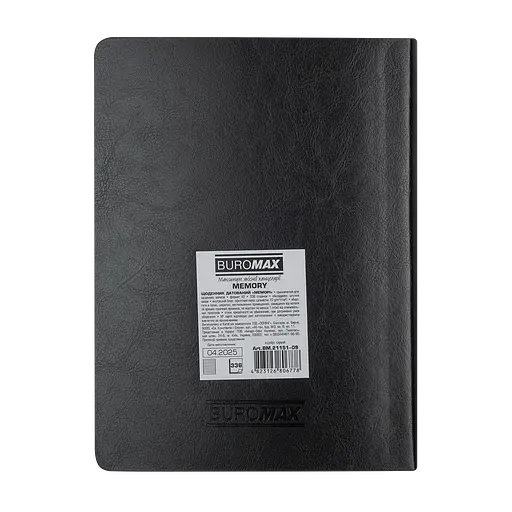 Щоденник датований Buromax Memory 2026 A5 штучна шкіра сірий (BM.21151-09) - фото 2