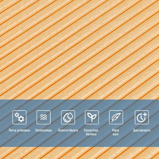 Панель 3D Beige 700*700*4мм (D) SW-00001953 - фото 4