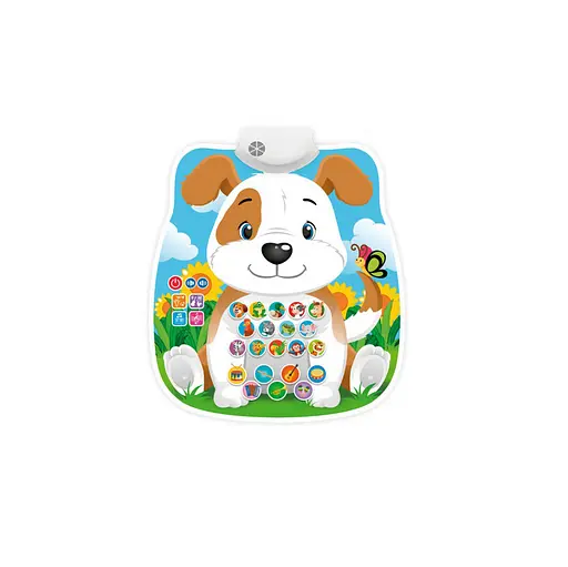 Плакат навчальний FT 0005 AB Коричневий - фото 1