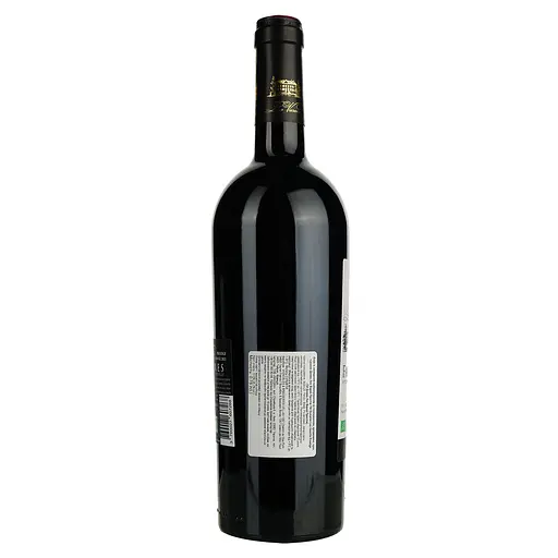 Вино Leo Vareille Cuvee Prestige Rouge Bio 2021 AOP Faugeres, красное, сухое, 0,75 л - фото 3
