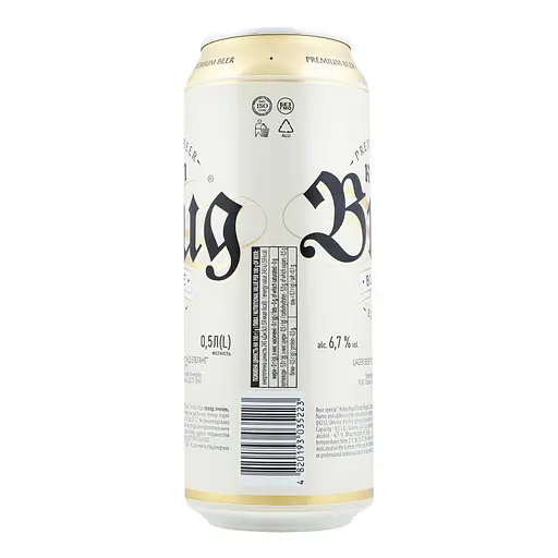 Уценка. Пиво светлое Keten Brug Blonde Elegant 6.7% 0.5 л (890781) - фото 3