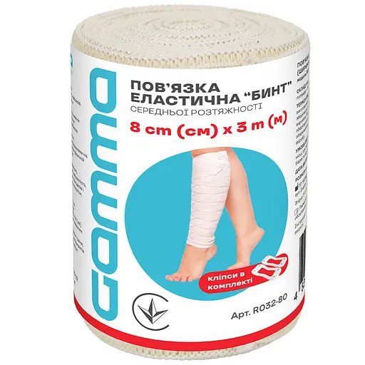 Бинт еластичний Gamma R032-80 середньої розтяжності 8 см х 3 м