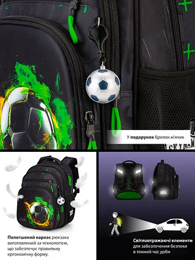 Ортопедический школьный рюкзак дл мальчика с Мячом Winner /SkyName 37х30х18 см для младших классов (R3-284) - фото 9