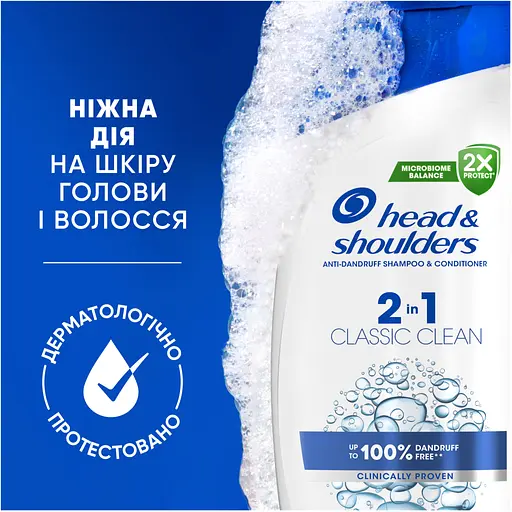 Шампунь Head & Shoulders 2 в 1 Против перхоти Основной уход 625 мл (8700216304948) - фото 3