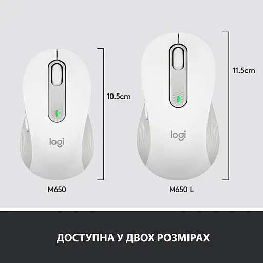 Мышь Logitech Signature M650 Wireless Off-White (910-006255) - фото 8