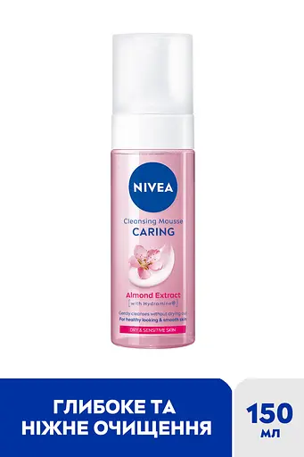 Мус для вмивання NIVEA Ніжний для сухої і чутливої шкіри 150 мл - фото 2