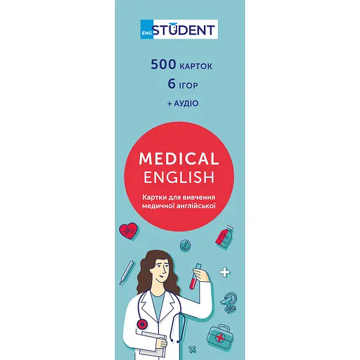Карточки для изучения English Student Medical English - фото 1
