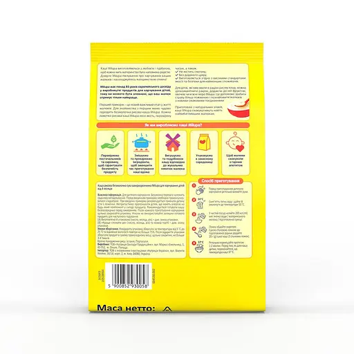 Безмолочна каша Milupa Рисова 170 г - фото 5