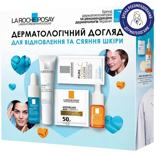 Набор дерматологического ухода La Roche-Posay для восстановления и сияния кожи (VUA03283) - фото 2
