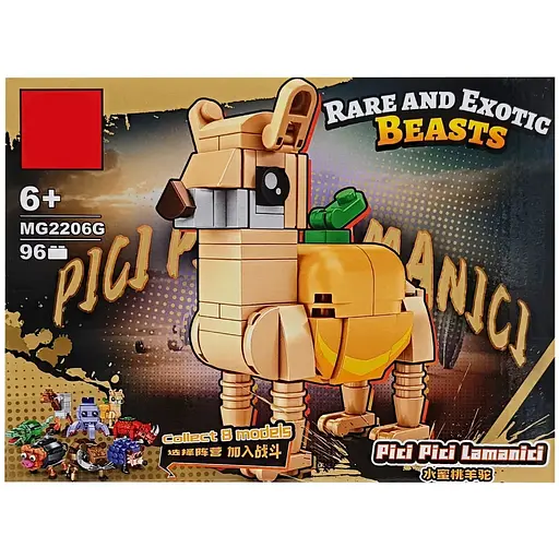 Конструктор БРЕЙНРОТ Герої мемів, MG2206, 85+ деталей, (В асортименті) - фото 3