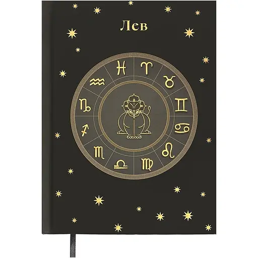 Ежедневник недатированный Buromax Zodiak полиграфический A5 336 страниц оливковый (BM.20670-36)