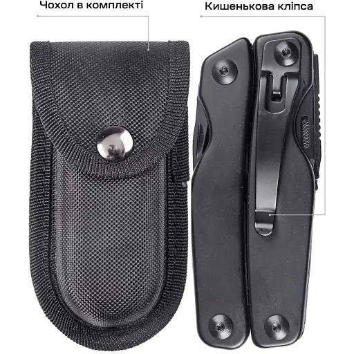 Мультитул Active Universal Tool Black - фото 10