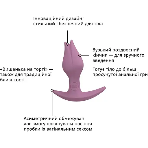Анальна пробка Fun Factory Bootie Fem - фото 3