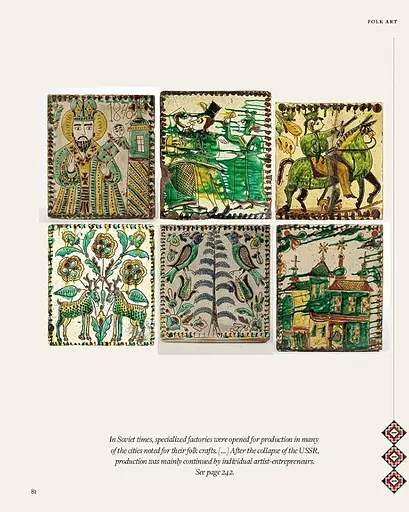 Treasures of Ukraine. A Nations Cultural Heritage - фото 6