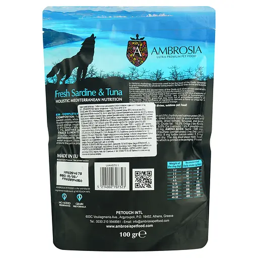 Сухий корм Ambrosia Mediterranean для дорослих собак усіх порід з сардиною та тунцем 100 г - фото 2