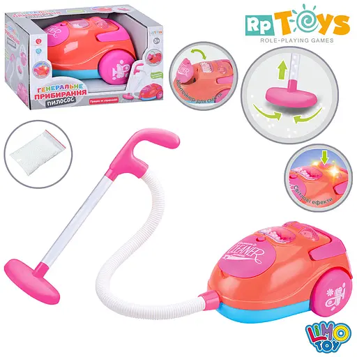 Пилосос іграшковий Limo Toy, пінопластові кульки, світло, звук 1538A