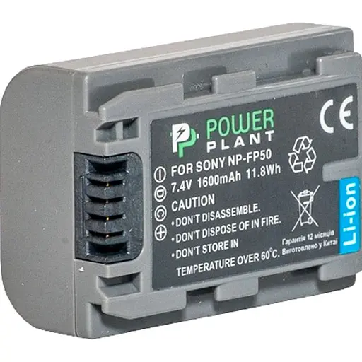 Акумулятор PowerPlant NP-FP50 для Sony (DV00DV1025) - фото 2
