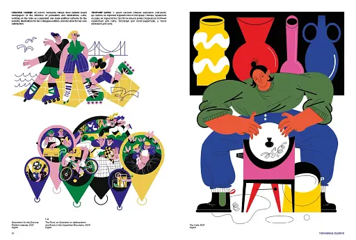 Illustration in Ukraine. Іллюстрація в Україні - фото 10