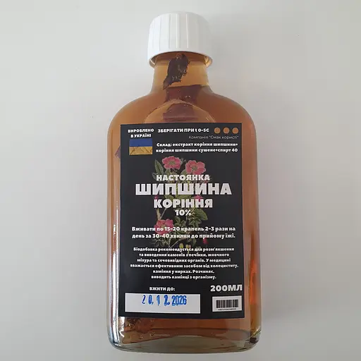 Настоянка на корінні шипшини 200 мл - фото 1