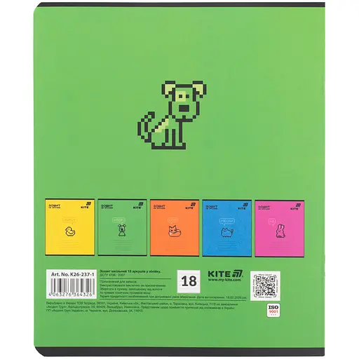 Набор тетрадей Kite 20 шт. 18 листов в линию (K26-237-1) - фото 13